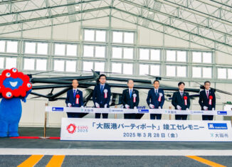 OSAKAKO Vertiport Completes Construction to Support SkyDrive eVTOL Demonstrations at Expo 2025