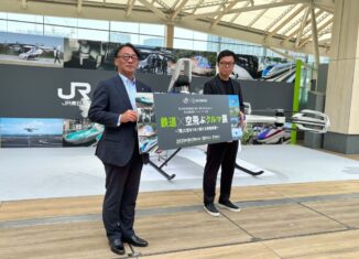 Future Passenger Journeys Combining eVTOL Flights & Rail