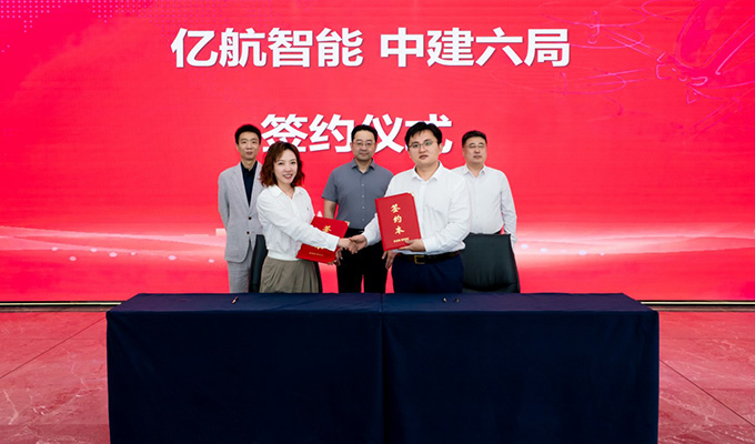 Partners to Build Low-Altitude Infrastructure & Launch Cross-Sea Corridor Project